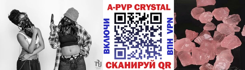 Магазины продажи наркотиков Фокино Амфетамин  Канабис  КОКАИН  Псилоцибиновые грибы  ГАШ  Альфа ПВП  Меф мяу мяу 