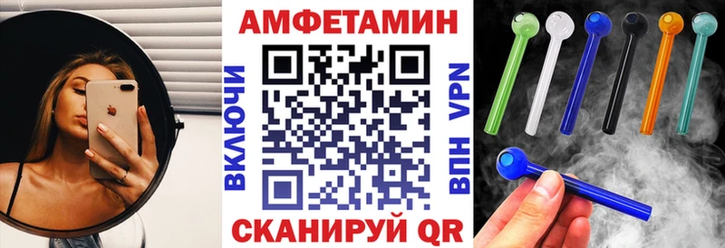 купить наркотик  Фокино  Amphetamine Premium 