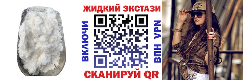 Бутират Butirat  Фокино 