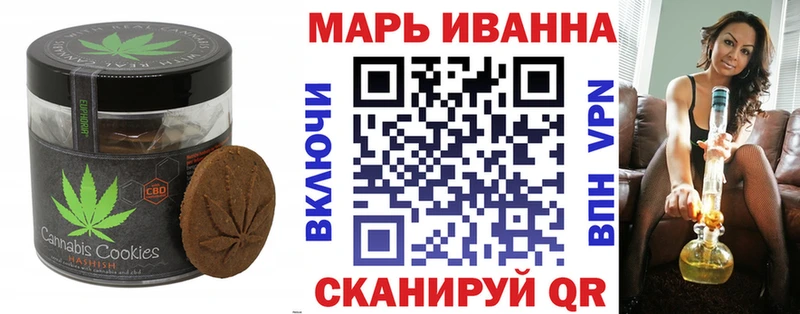 Еда ТГК конопля  гидра ONION  Фокино 