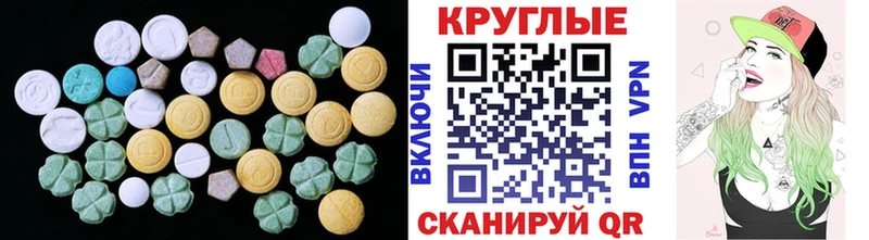 мега tor купить закладку Фокино ЭКСТАЗИ 280мг