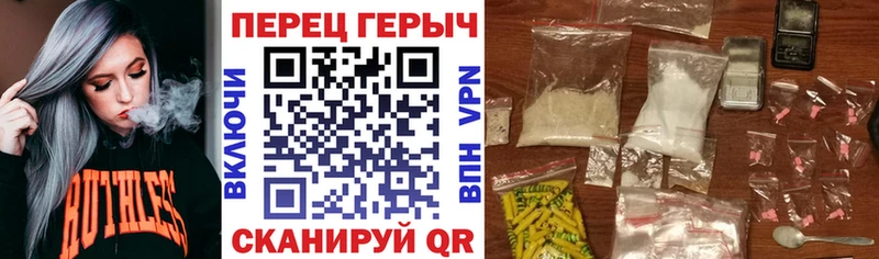 Героин VHQ omg tor Фокино