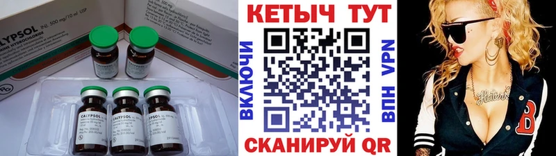 продажа наркотиков  Фокино  Кетамин ketamine 