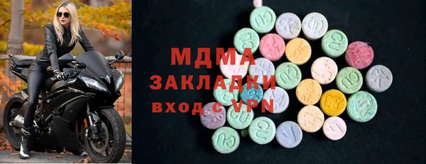 ALPHA PVP Покровск