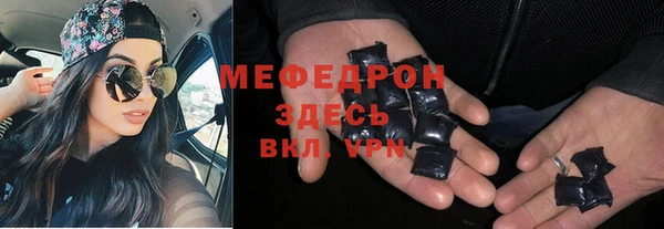 ALPHA PVP Покровск