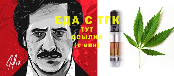ALPHA PVP Покровск