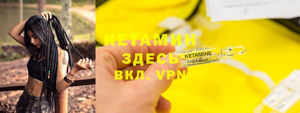 ALPHA PVP Покровск