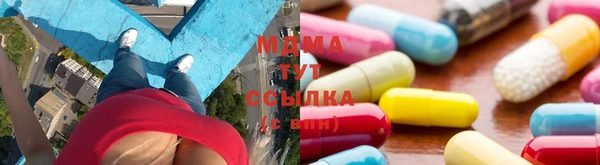 синтетический гашиш Галич