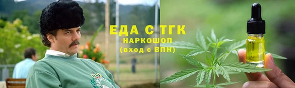 ALPHA PVP Покровск