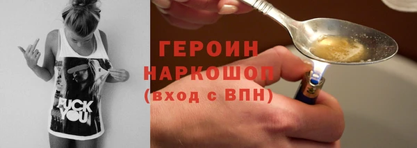ALPHA PVP Покровск
