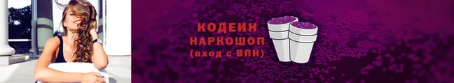 ALPHA PVP Покровск