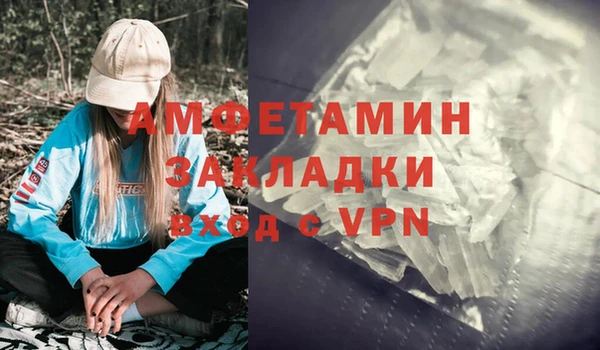 марихуана Гвардейск