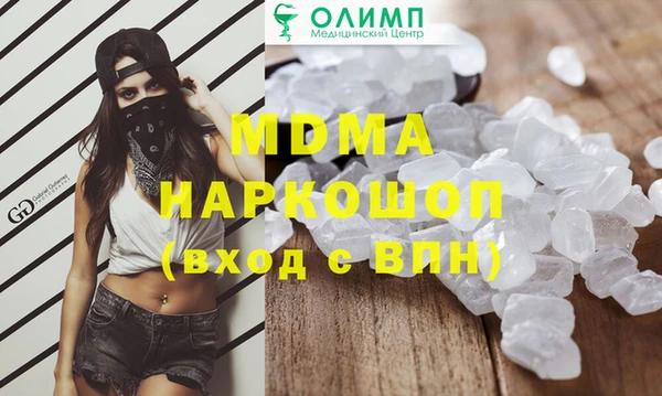 амфетамин Гатчина