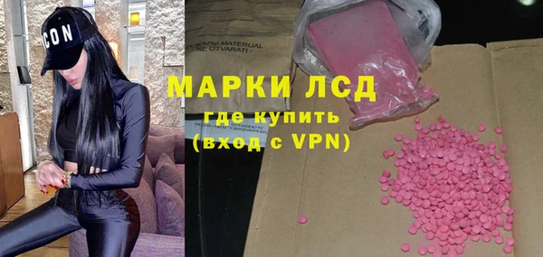 ALPHA PVP Покровск