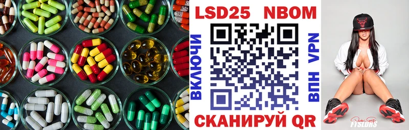 хочу наркоту Фокино LSD-25 экстази ecstasy