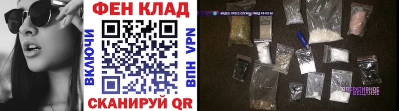 Первитин кристалл  Фокино 