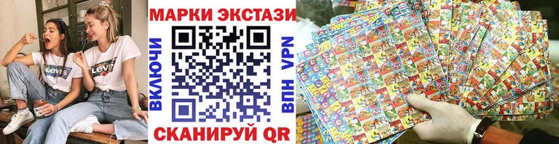 нарко площадка какой сайт  Фокино  Марки NBOMe 1,5мг 