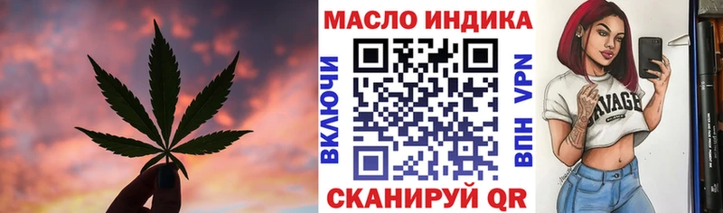 Дистиллят ТГК жижа  Фокино 